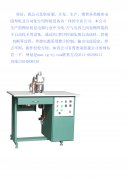 電容器焊機 設備